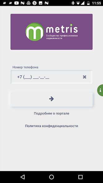 Run android online APK metris.pro from MyAndroid or emulate metris.pro using MyAndroid