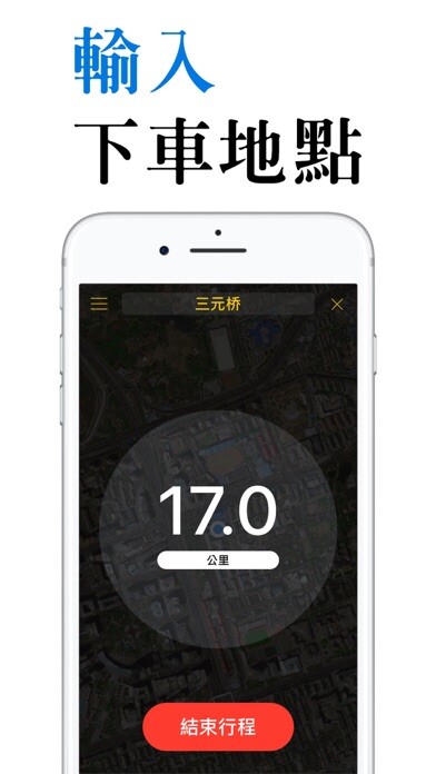 Emulate iPhone app Metro Arrival Reminder using MyAndroid Emulate iPhone app Metro Arrival Reminder using MyAndroid