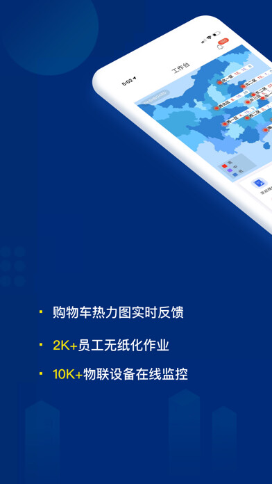 Emulate iPhone app METRO EMS using MyAndroid Emulate iPhone app METRO EMS using MyAndroid