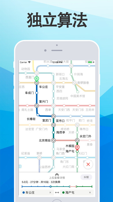 Run android online APK Metro-Go from MyAndroid or emulate Metro-Go using MyAndroid