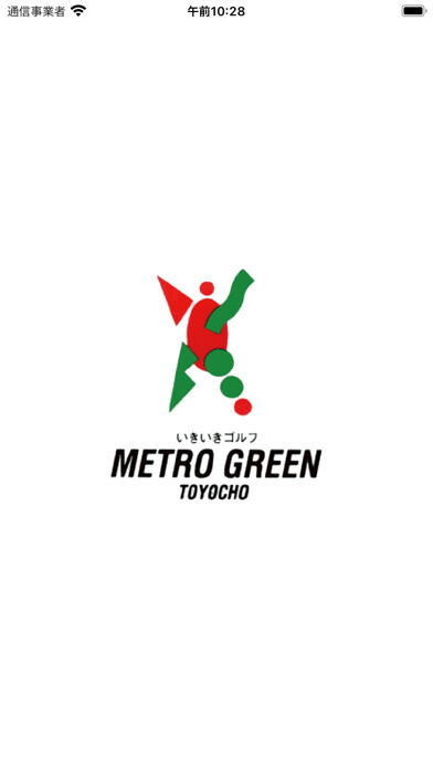 Emulate iPhone app METRO GREENの公式アプリ using MyAndroid Emulate iPhone app METRO GREENの公式アプリ using MyAndroid