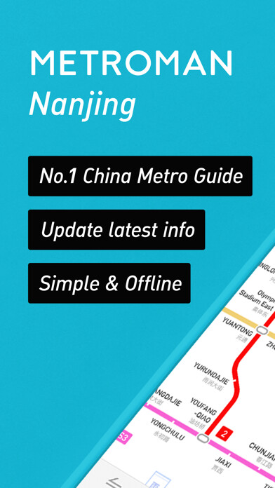 Emulate iPhone app MetroMan Nanjing using MyAndroid