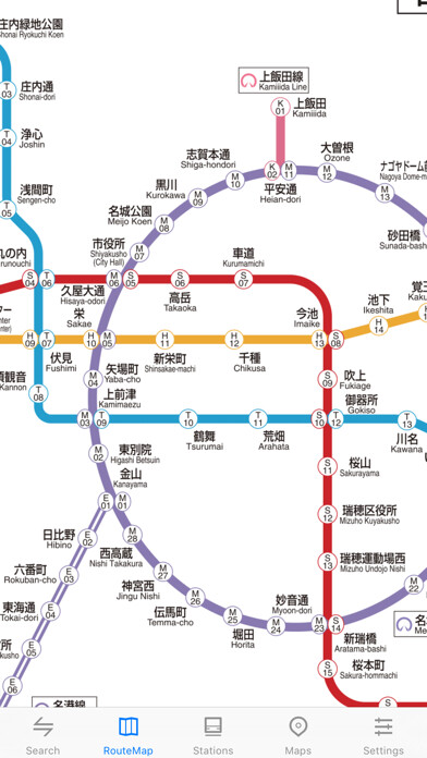 Emulate iPhone app Metro Nagoya Subway using MyAndroid
