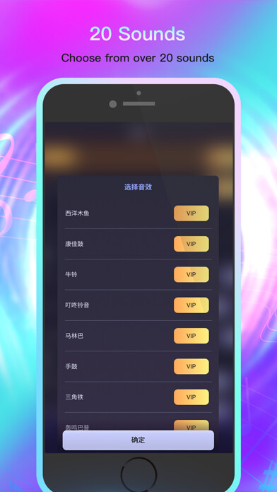 Emulate iPhone app Metronome Pro:beats,tempo bpm using MyAndroid Emulate iPhone app Metronome Pro:beats,tempo bpm using MyAndroid