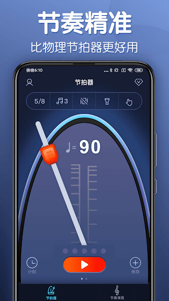 Run android online APK Metronome - Tempo Beats from MyAndroid or emulate Metronome - Tempo Beats using MyAndroid Run android online APK Metronome - Tempo Beats from MyAndroid or emulate Metronome - Tempo Beats using MyAndroid
