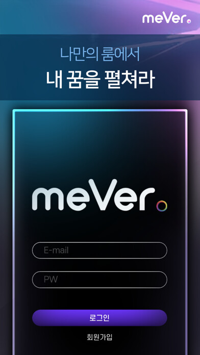 Emulate iPhone app ?? meVer. using MyAndroid Emulate iPhone app ?? meVer. using MyAndroid