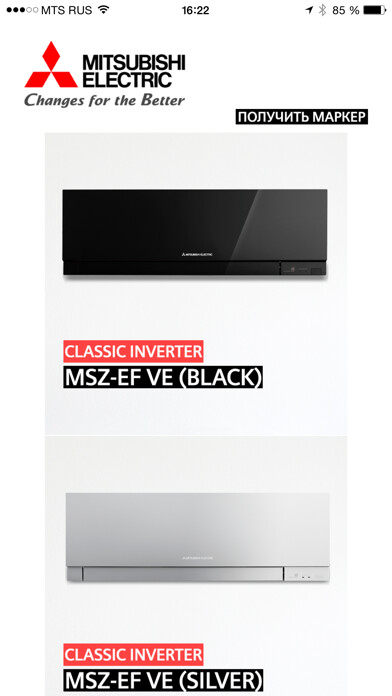Emulate iPhone app MEview3D using MyAndroid Emulate iPhone app MEview3D using MyAndroid