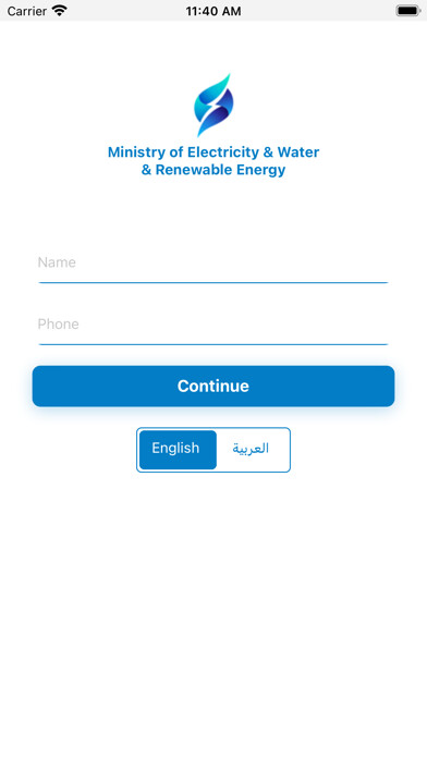 Emulate iPhone app MEW 152 using MyAndroid