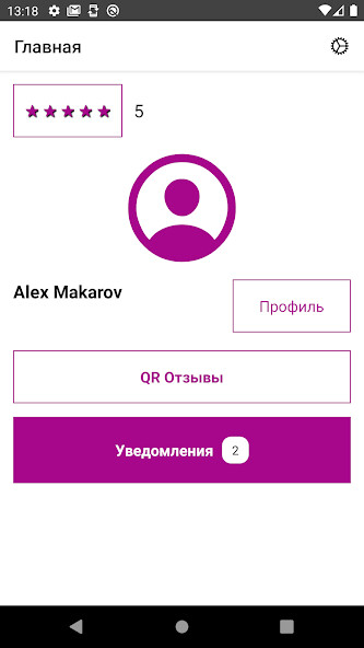Run android online APK Me-Waiter from MyAndroid or emulate Me-Waiter using MyAndroid Run android online APK Me-Waiter from MyAndroid or emulate Me-Waiter using MyAndroid