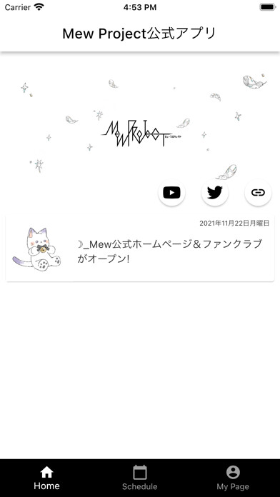 Emulate iPhone app Mew Project using MyAndroid