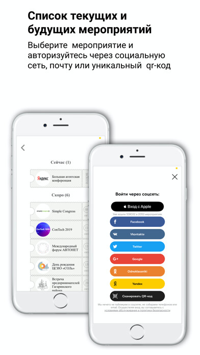 Emulate iPhone app MeYou using MyAndroid Emulate iPhone app MeYou using MyAndroid