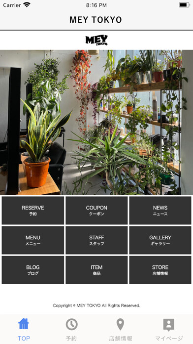 Emulate iPhone app MEY TOKYO using MyAndroid Emulate iPhone app MEY TOKYO using MyAndroid