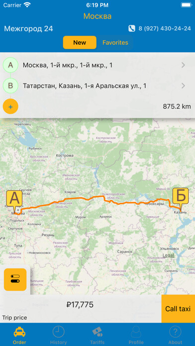 Emulate iPhone app Mezhgorod24 using MyAndroid Emulate iPhone app Mezhgorod24 using MyAndroid