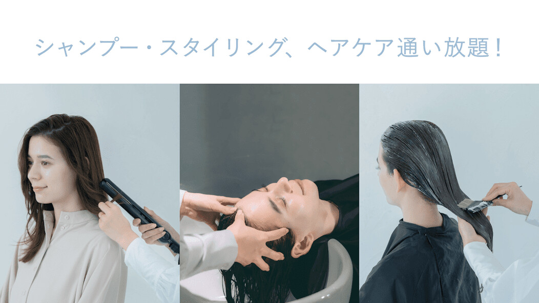 Run android online APK MEZONメゾン/美容室定額(サブスク)サービス from MyAndroid or emulate MEZONメゾン/美容室定額(サブスク)サービス using MyAndroid Run android online APK MEZONメゾン/美容室定額(サブスク)サービス from MyAndroid or emulate MEZONメゾン/美容室定額(サブスク)サービス using MyAndroid