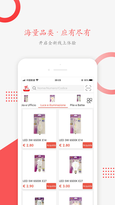 Emulate iPhone app MF Store using MyAndroid Emulate iPhone app MF Store using MyAndroid
