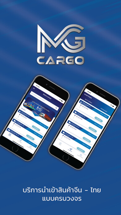 Run android online APK MG Cargo from MyAndroid or emulate MG Cargo using MyAndroid Run android online APK MG Cargo from MyAndroid or emulate MG Cargo using MyAndroid