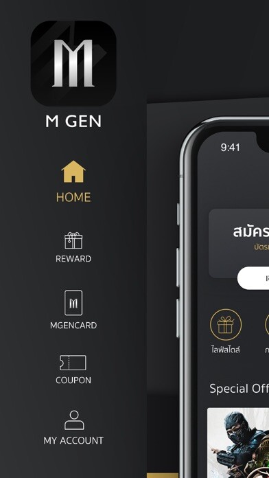 Emulate iPhone app M GEN Card using MyAndroid Emulate iPhone app M GEN Card using MyAndroid
