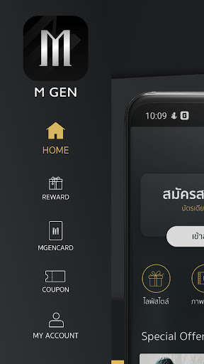 Run android online APK M GENERATION from MyAndroid or emulate M GENERATION using MyAndroid