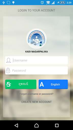 Run android online APK M-Governance from MyAndroid or emulate M-Governance using MyAndroid Run android online APK M-Governance from MyAndroid or emulate M-Governance using MyAndroid