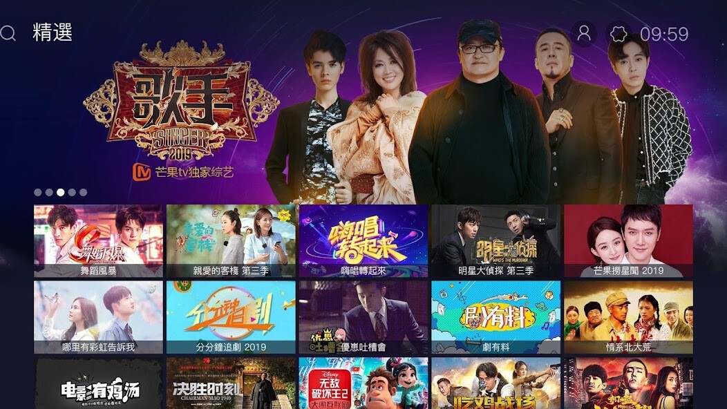 Run android online APK MGTV-HunanTV official TV APP from MyAndroid or emulate MGTV-HunanTV official TV APP using MyAndroid Run android online APK MGTV-HunanTV official TV APP from MyAndroid or emulate MGTV-HunanTV official TV APP using MyAndroid