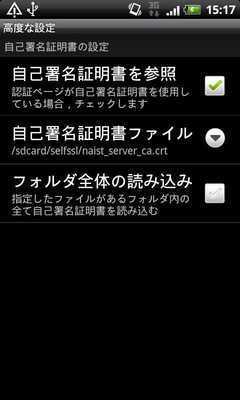 Emulate Android APK MH4U Info Emulate Android APK MH4U Info