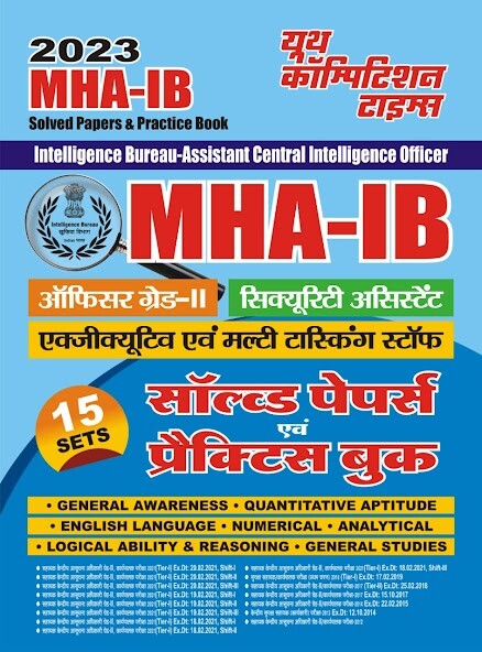 Run android online APK MHA IB SOLVED PAPERS from MyAndroid or emulate MHA IB SOLVED PAPERS using MyAndroid Run android online APK MHA IB SOLVED PAPERS from MyAndroid or emulate MHA IB SOLVED PAPERS using MyAndroid