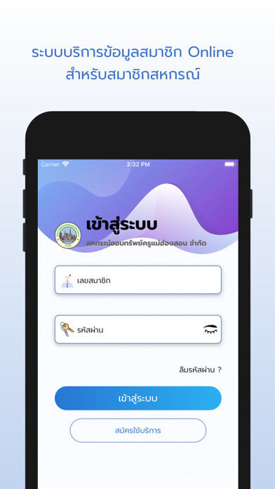 Emulate iPhone app MHS Saving using MyAndroid Emulate iPhone app MHS Saving using MyAndroid