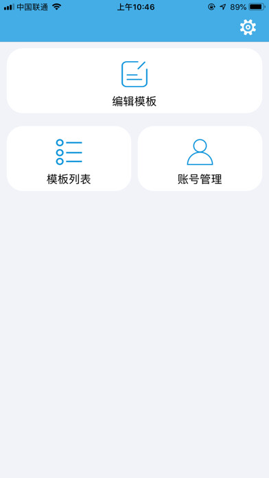 Emulate iPhone app MHTReceipt using MyAndroid