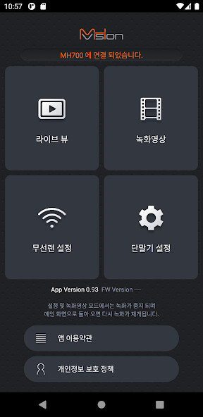 Run android online APK MHVision Viewer from MyAndroid or emulate MHVision Viewer using MyAndroid