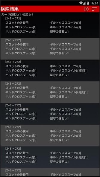 Run android online APK MHW Skill Simulator from MyAndroid or emulate MHW Skill Simulator using MyAndroid