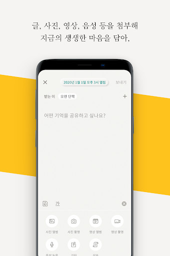 Run android online APK miaB - message in a Baton from MyAndroid or emulate miaB - message in a Baton using MyAndroid Run android online APK miaB - message in a Baton from MyAndroid or emulate miaB - message in a Baton using MyAndroid