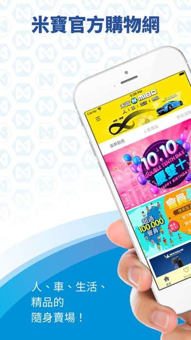 Emulate Android APK Mibo Emulate Android APK Mibo