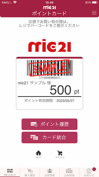 Run android online APK mic21 from MyAndroid or emulate mic21 using MyAndroid