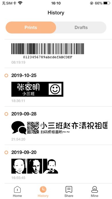 Emulate iPhone app Micca Label Printer using MyAndroid