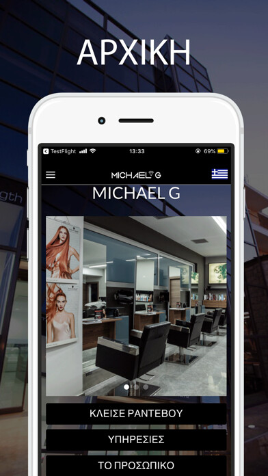 Emulate iPhone app Michael G using MyAndroid Emulate iPhone app Michael G using MyAndroid