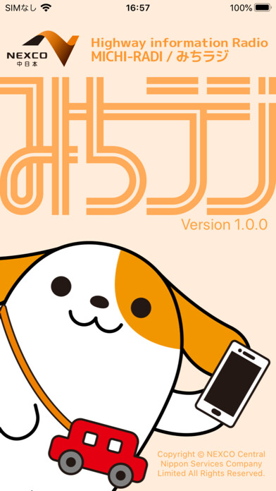 Run android online APK MICHI-RADI from MyAndroid or emulate MICHI-RADI using MyAndroid
