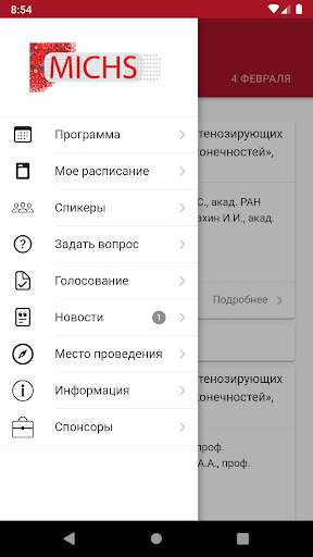 Run android online APK MICHS 2020 from MyAndroid or emulate MICHS 2020 using MyAndroid Run android online APK MICHS 2020 from MyAndroid or emulate MICHS 2020 using MyAndroid