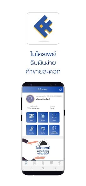 Run android online APK MicroPay e-Wallet from MyAndroid or emulate MicroPay e-Wallet using MyAndroid Run android online APK MicroPay e-Wallet from MyAndroid or emulate MicroPay e-Wallet using MyAndroid