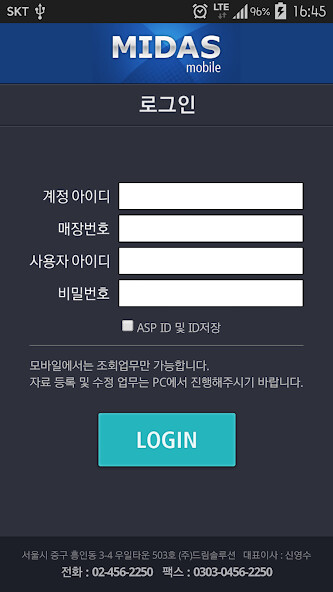 Run android online APK Midas7 Mobile from MyAndroid or emulate Midas7 Mobile using MyAndroid Run android online APK Midas7 Mobile from MyAndroid or emulate Midas7 Mobile using MyAndroid