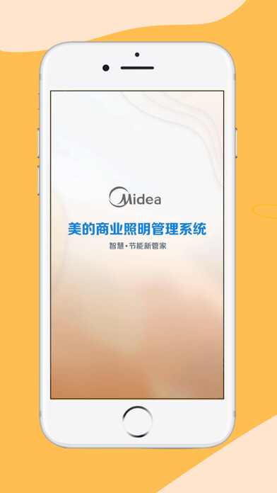 Emulate iPhone app Midea Lighting using MyAndroid