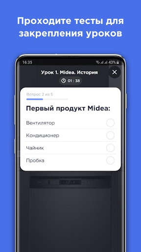 Run android online APK Midea Study from MyAndroid or emulate Midea Study using MyAndroid