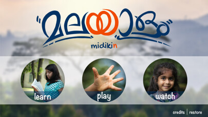 Emulate iPhone app midikin using MyAndroid