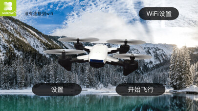Emulate iPhone app MiDRONE VISION 380 using MyAndroid
