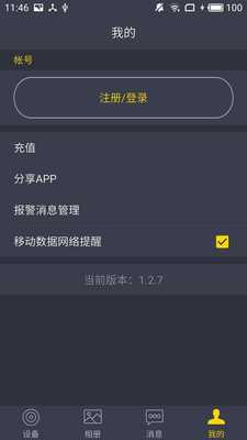 Emulate Android APK mieye Emulate Android APK mieye