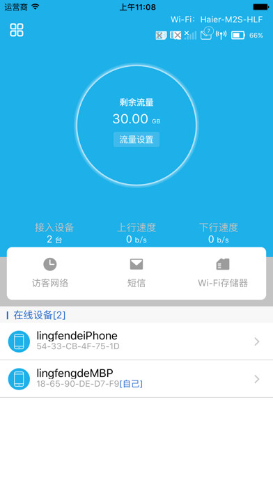 Emulate iPhone app MiFi管家 using MyAndroid Emulate iPhone app MiFi管家 using MyAndroid