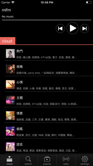 Emulate iPhone app mifm - My Music Radio 3 Raxio using MyAndroid Emulate iPhone app mifm - My Music Radio 3 Raxio using MyAndroid