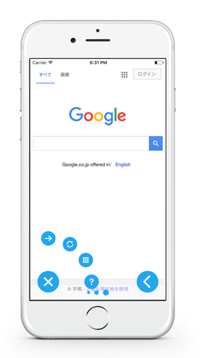 Emulate iPhone app MIGITE using MyAndroid Emulate iPhone app MIGITE using MyAndroid