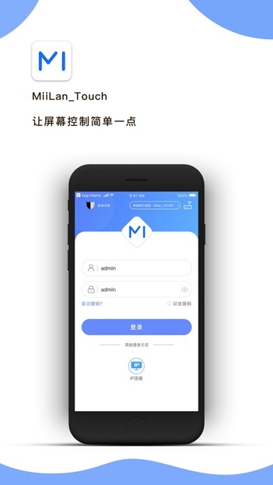 Emulate iPhone app MiiLan Touch using MyAndroid Emulate iPhone app MiiLan Touch using MyAndroid