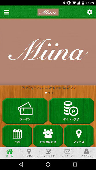 Run android online APK Miina 公式アプリ from MyAndroid or emulate Miina 公式アプリ using MyAndroid Run android online APK Miina 公式アプリ from MyAndroid or emulate Miina 公式アプリ using MyAndroid