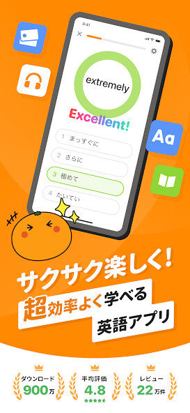 Emulate iPhone app ?????mikan-??/TOEIC/????/????? using MyAndroid Emulate iPhone app ?????mikan-??/TOEIC/????/????? using MyAndroid
